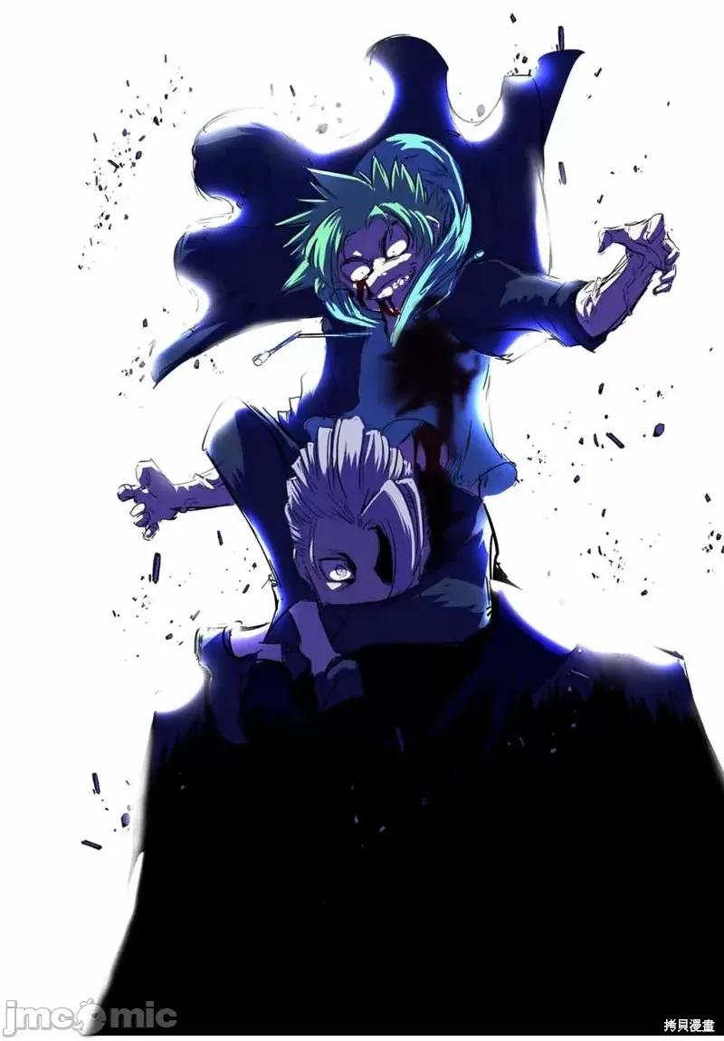 转生七王子的魔法全解 转生七王子的魔法全解第58话.zip 第20页