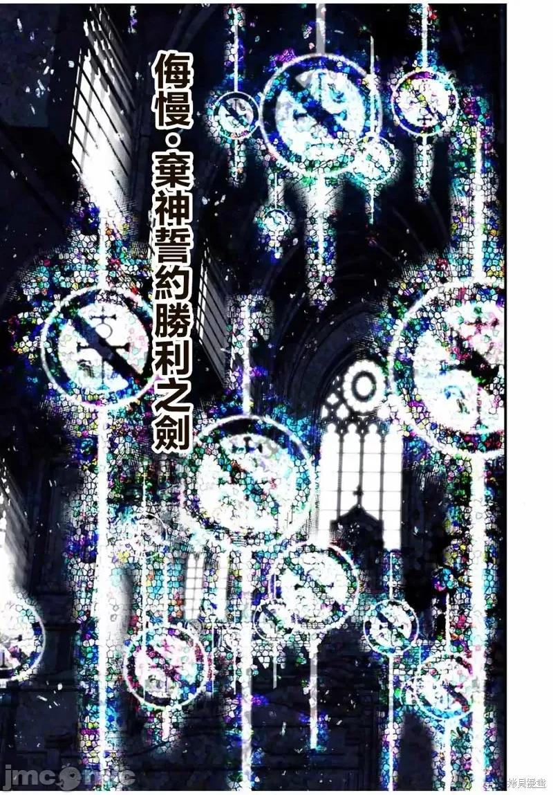 转生七王子的魔法全解 转生七王子的魔法全解第59话.zip 第9页