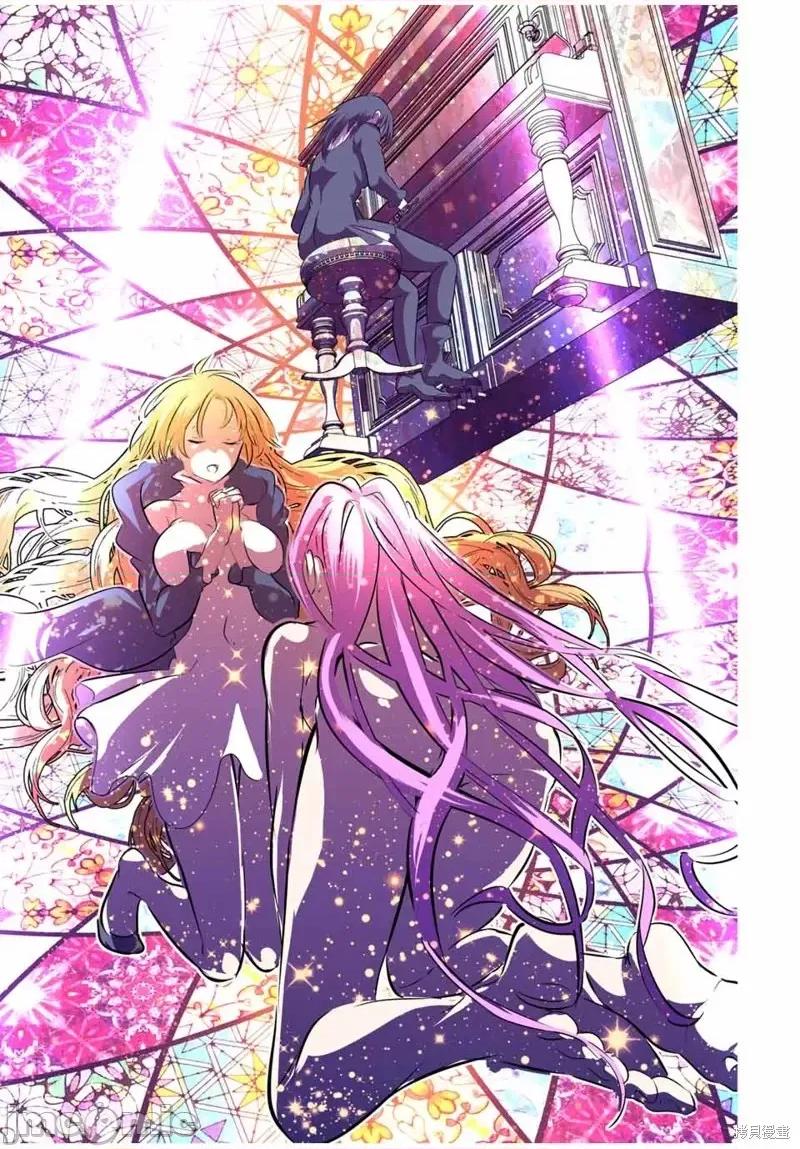 转生七王子的魔法全解 转生七王子的魔法全解第63话.zip 第15页