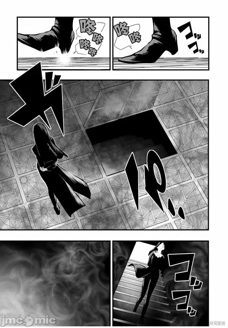 转生七王子的魔法全解 转生七王子的魔法全解第65话.zip 第9页