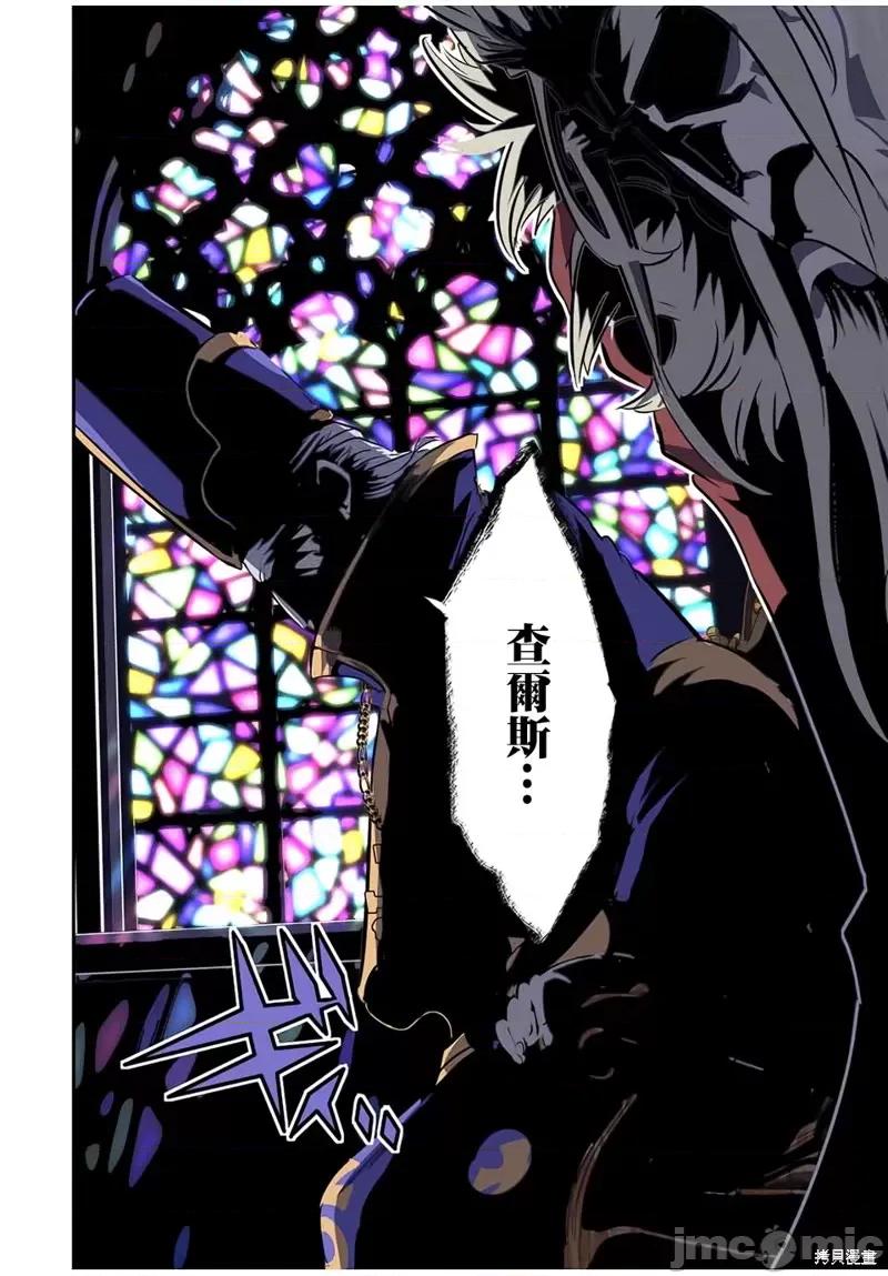 转生七王子的魔法全解 转生七王子的魔法全解第66话.zip 第20页