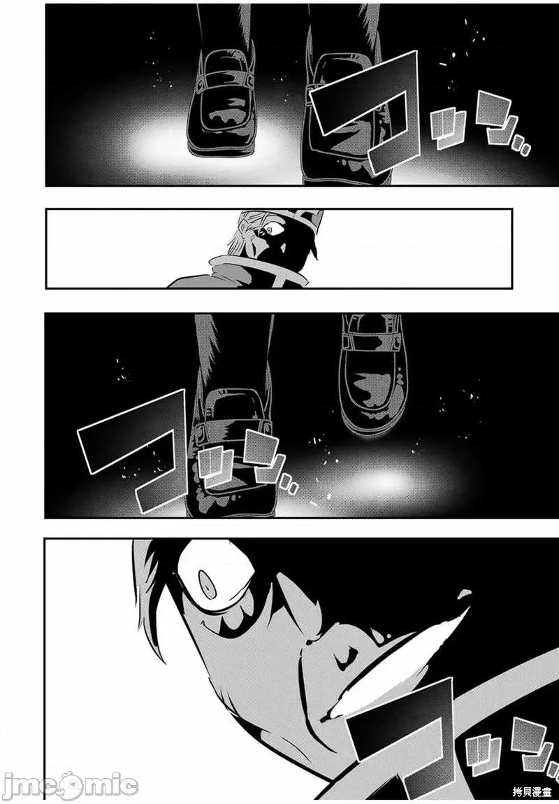 转生七王子的魔法全解 转生七王子的魔法全解第67话.zip 第18页