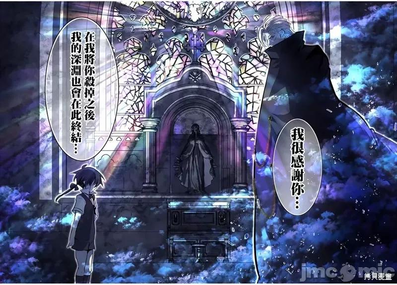 转生七王子的魔法全解 转生七王子的魔法全解第67话.zip 第22页