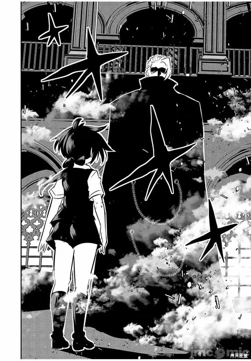 转生七王子的魔法全解 转生七王子的魔法全解第68话.zip 第10页