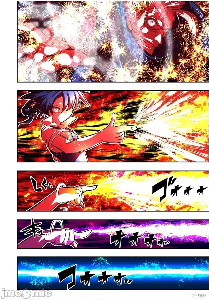 转生七王子的魔法全解 转生七王子的魔法全解第68话.zip 第18页