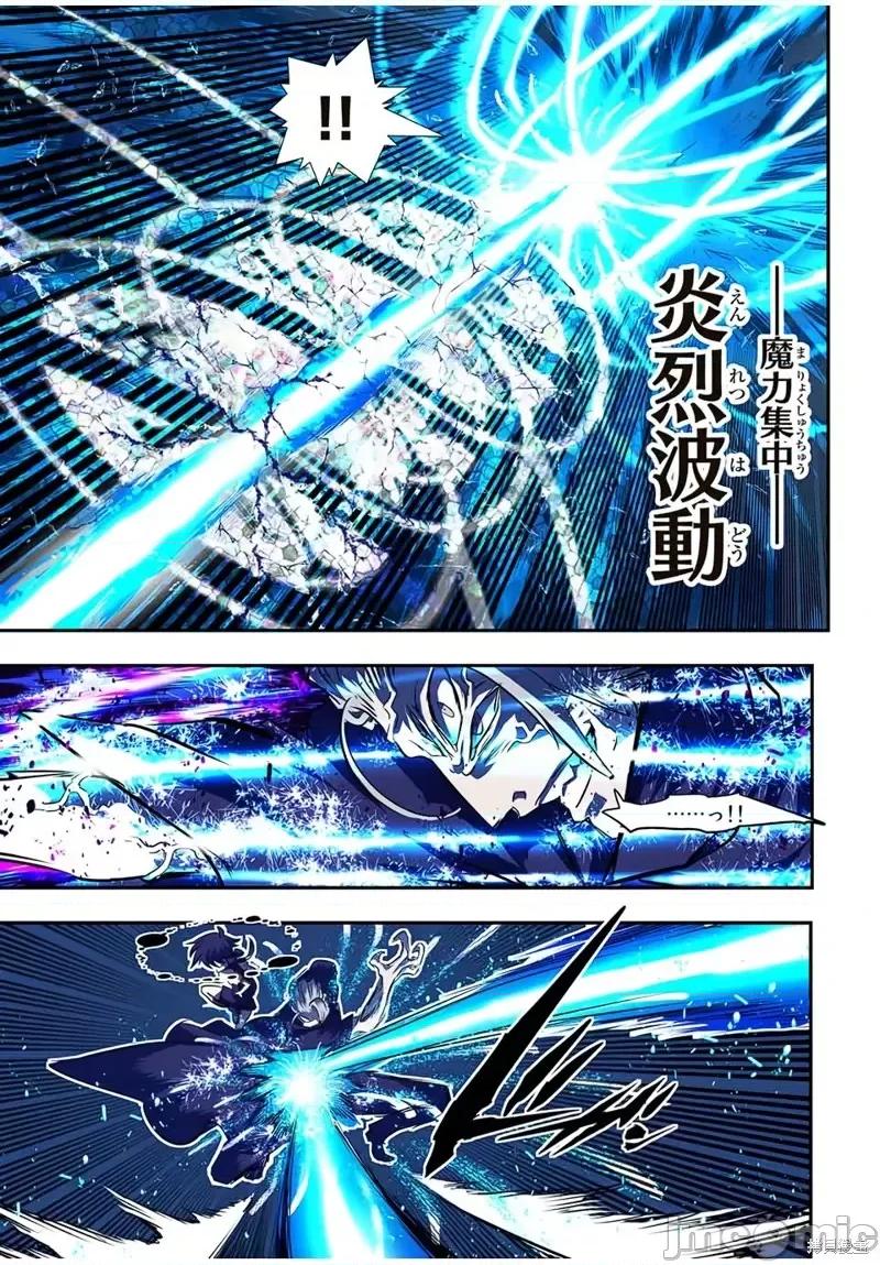 转生七王子的魔法全解 转生七王子的魔法全解第68话.zip 第19页