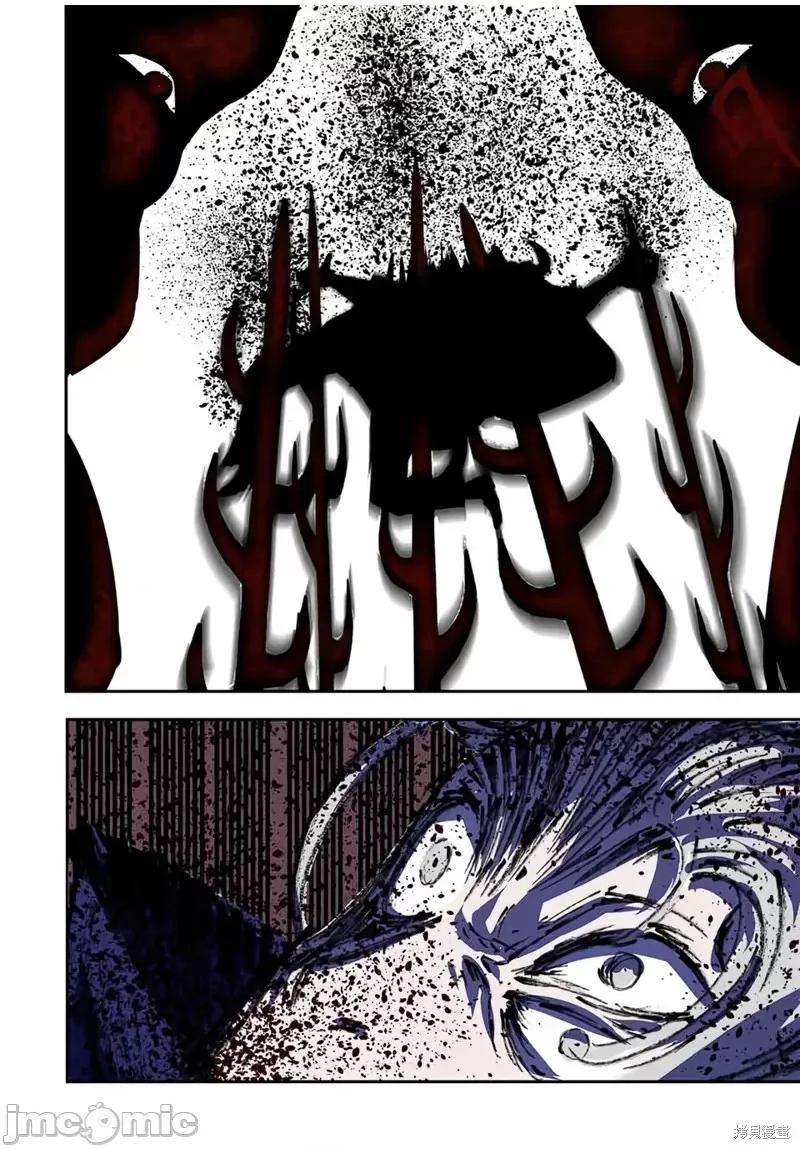 转生七王子的魔法全解 转生七王子的魔法全解第68话.zip 第22页