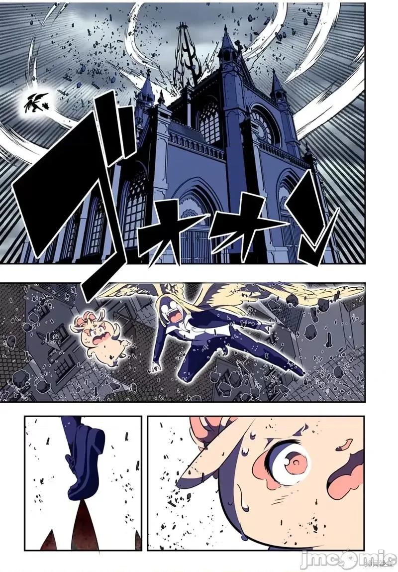转生七王子的魔法全解 转生七王子的魔法全解第68话.zip 第23页