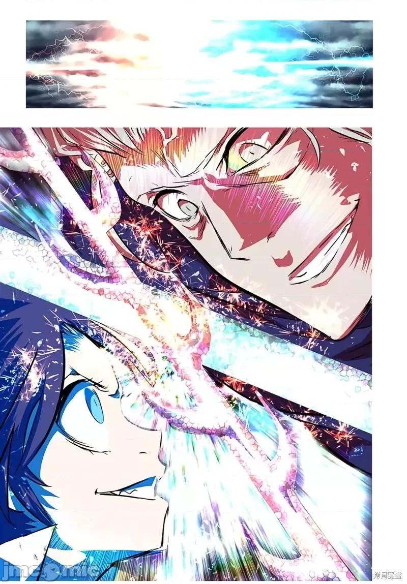 转生七王子的魔法全解 转生七王子的魔法全解第70话.zip 第7页