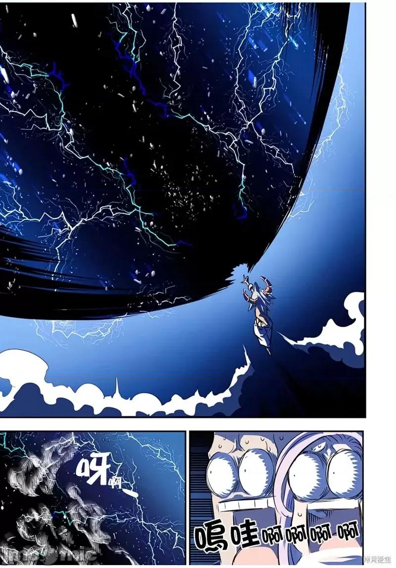 转生七王子的魔法全解 转生七王子的魔法全解第72话.zip 第14页