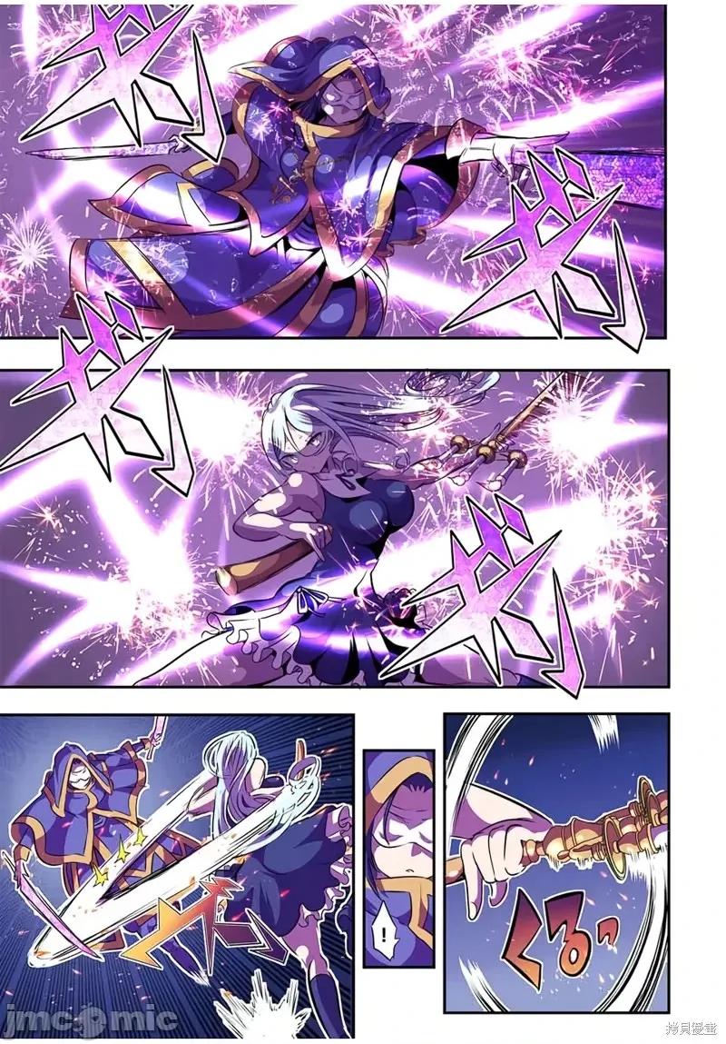转生七王子的魔法全解 转生七王子的魔法全解第75话.zip 第2页