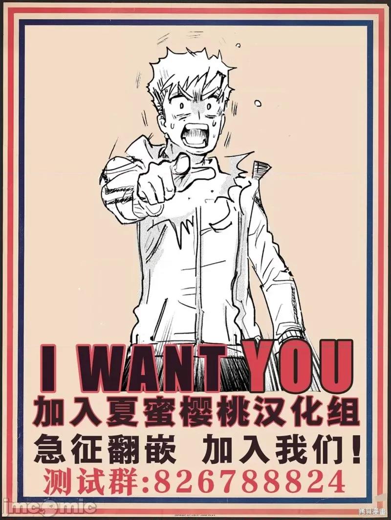 转生七王子的魔法全解 转生七王子的魔法全解第75话.zip 第21页