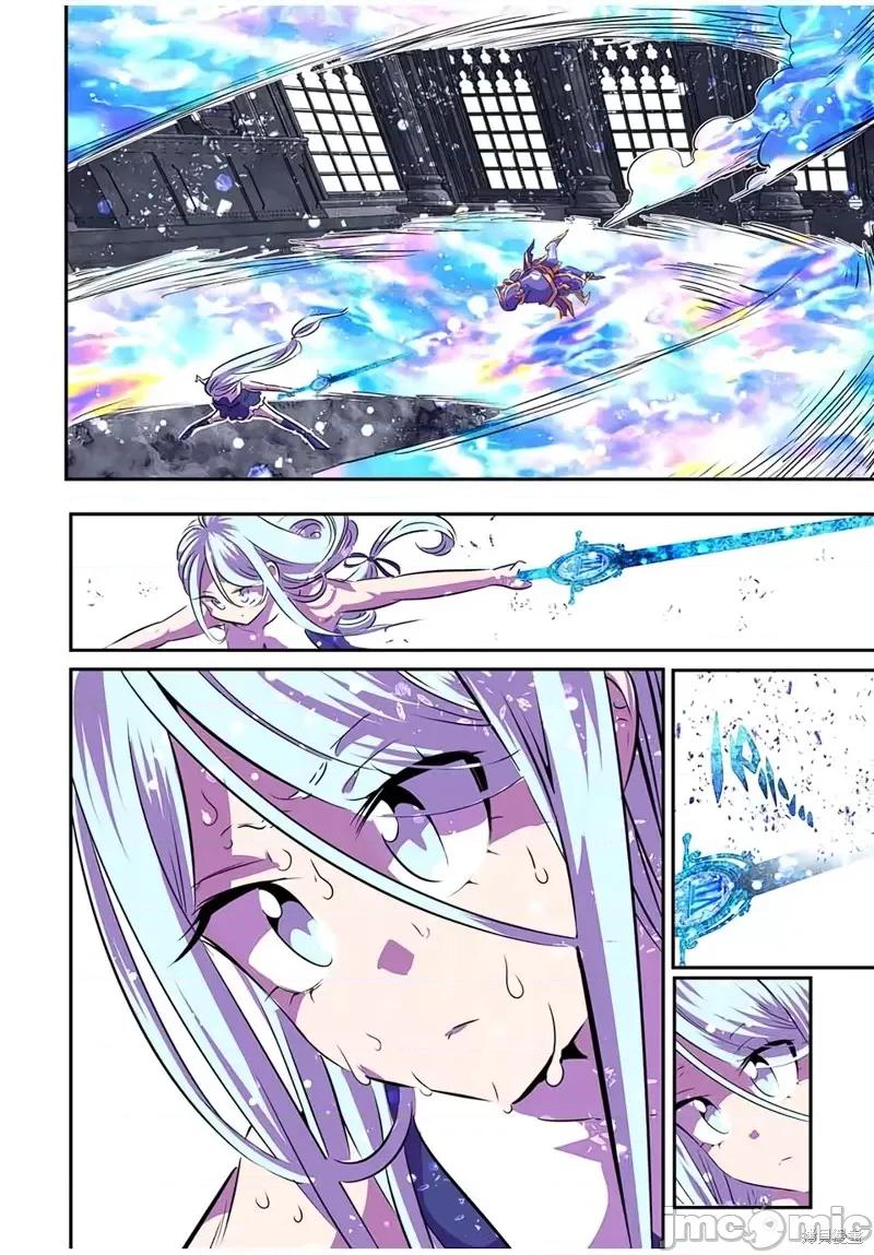 转生七王子的魔法全解 转生七王子的魔法全解第76话.zip 第2页