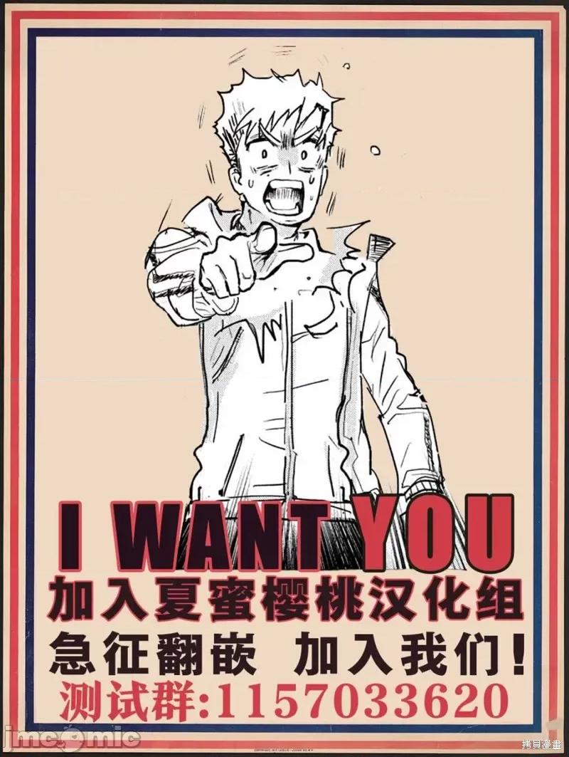 转生七王子的魔法全解 转生七王子的魔法全解第76话.zip 第19页