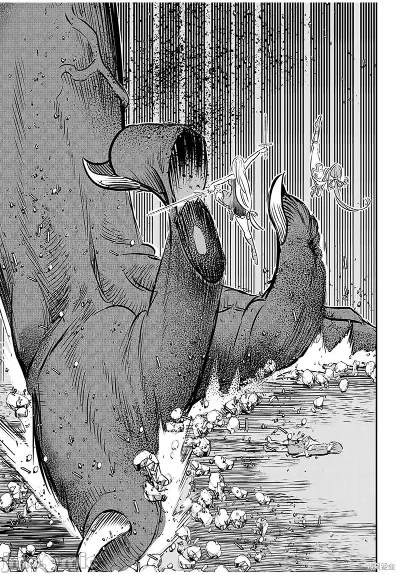 转生七王子的魔法全解 转生七王子的魔法全解第77话.zip 第9页