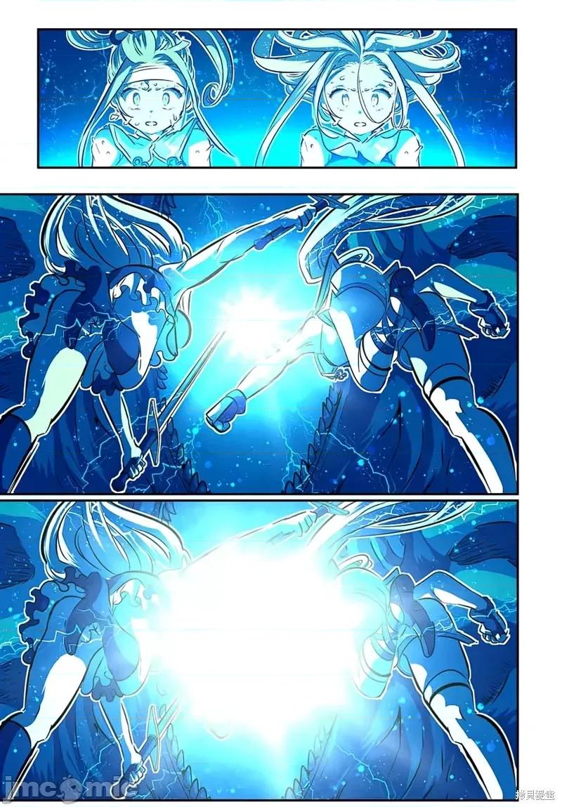 转生七王子的魔法全解 转生七王子的魔法全解第77话.zip 第13页