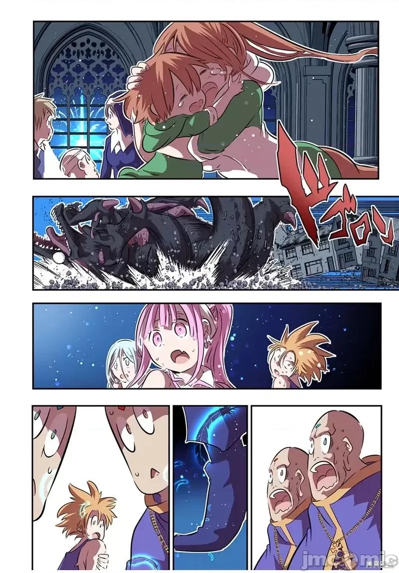 转生七王子的魔法全解 转生七王子的魔法全解第78话.zip 第19页