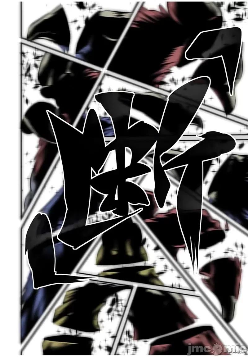 转生七王子的魔法全解 转生七王子的魔法全解第81话.zip 第17页