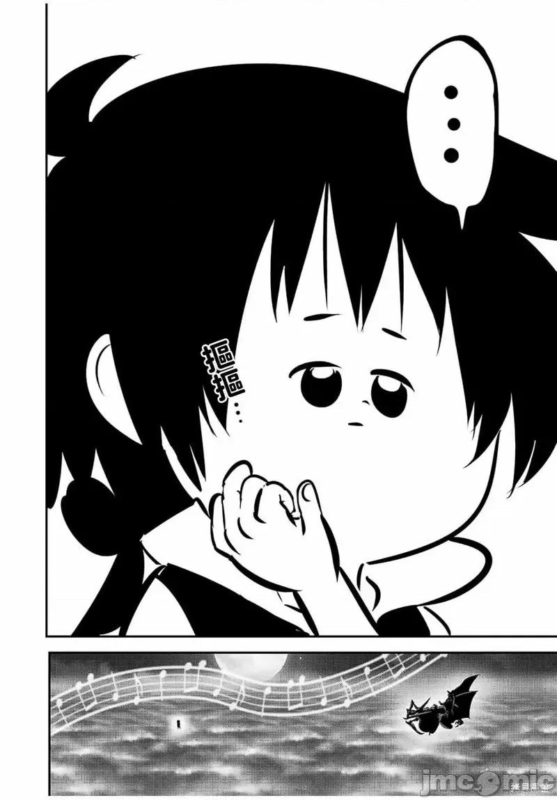 转生七王子的魔法全解 转生七王子的魔法全解第82话.zip 第16页
