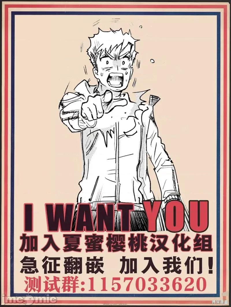 转生七王子的魔法全解 转生七王子的魔法全解第83话.zip 第22页