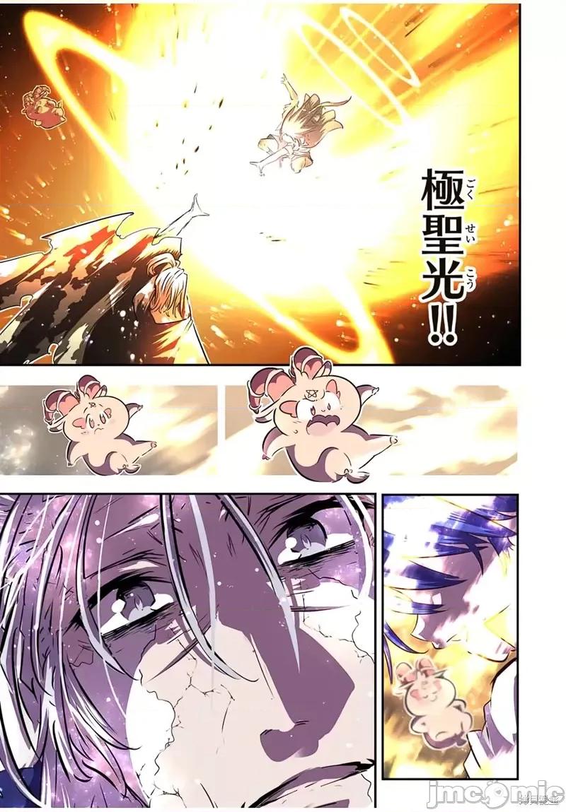 转生七王子的魔法全解 转生七王子的魔法全解第84话.zip 第25页