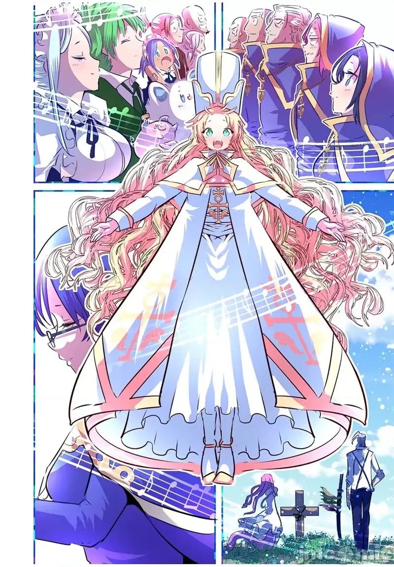 转生七王子的魔法全解 转生七王子的魔法全解第88话.zip 第20页