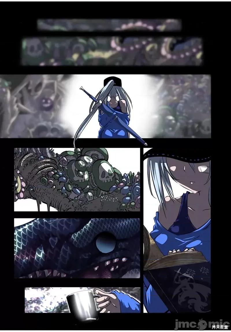 转生七王子的魔法全解 转生七王子的魔法全解第89话.zip 第5页