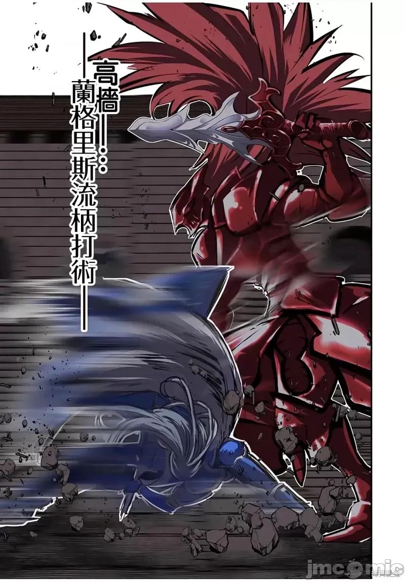 转生七王子的魔法全解 转生七王子的魔法全解第89话.zip 第26页