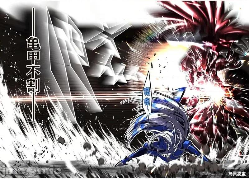 转生七王子的魔法全解 转生七王子的魔法全解第89话.zip 第27页