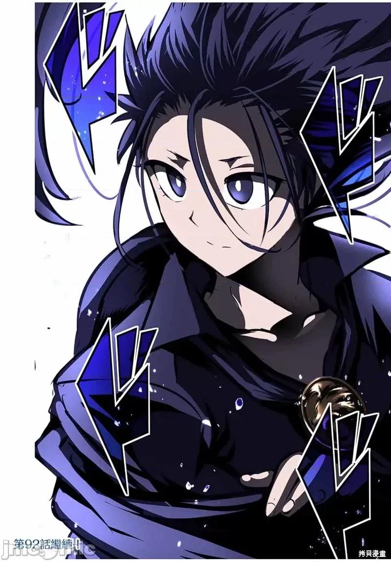 转生七王子的魔法全解 转生七王子的魔法全解第91话.zip 第15页
