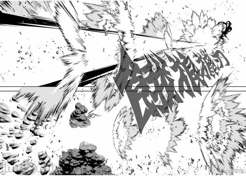 转生七王子的魔法全解 转生七王子的魔法全解第92话.zip 第10页