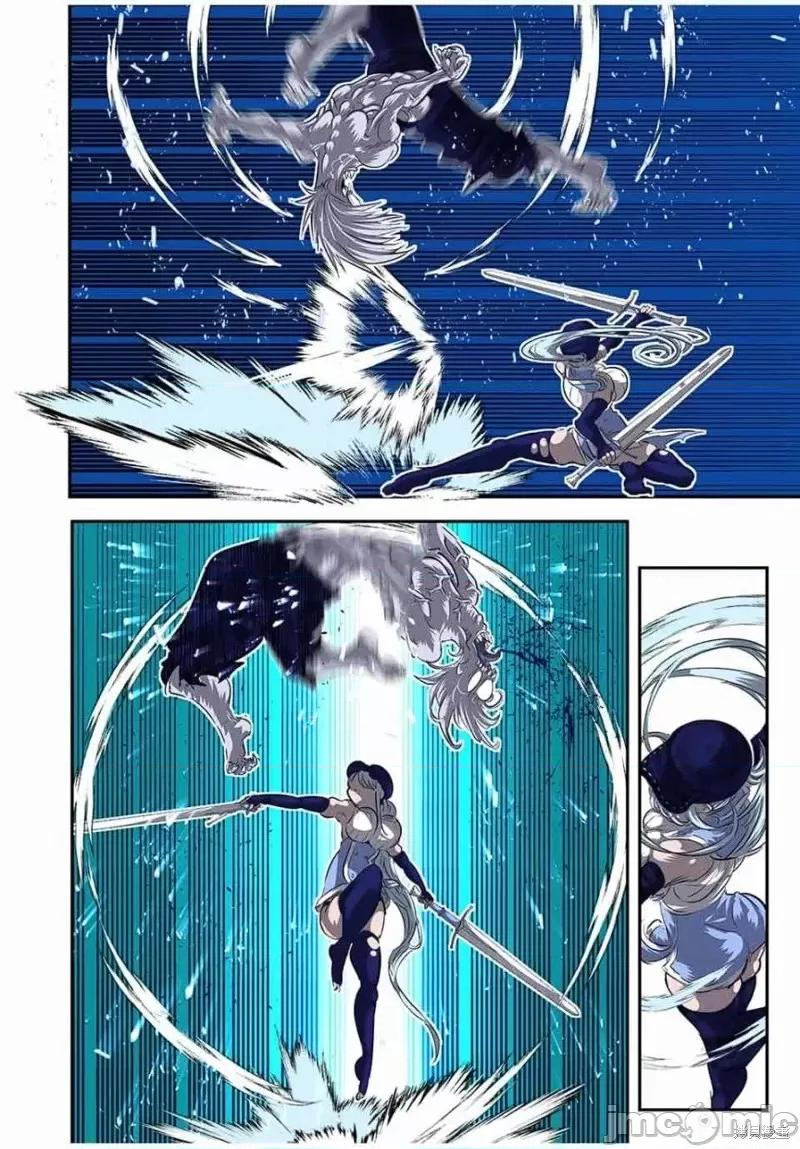 转生七王子的魔法全解 转生七王子的魔法全解第96话.zip 第2页