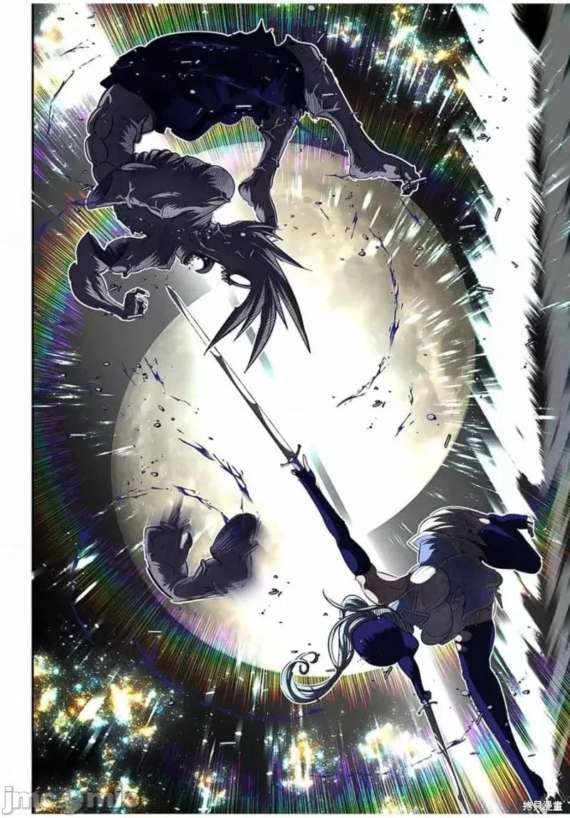 转生七王子的魔法全解 转生七王子的魔法全解第96话.zip 第4页