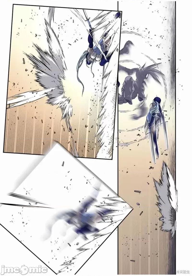 转生七王子的魔法全解 转生七王子的魔法全解第96话.zip 第5页