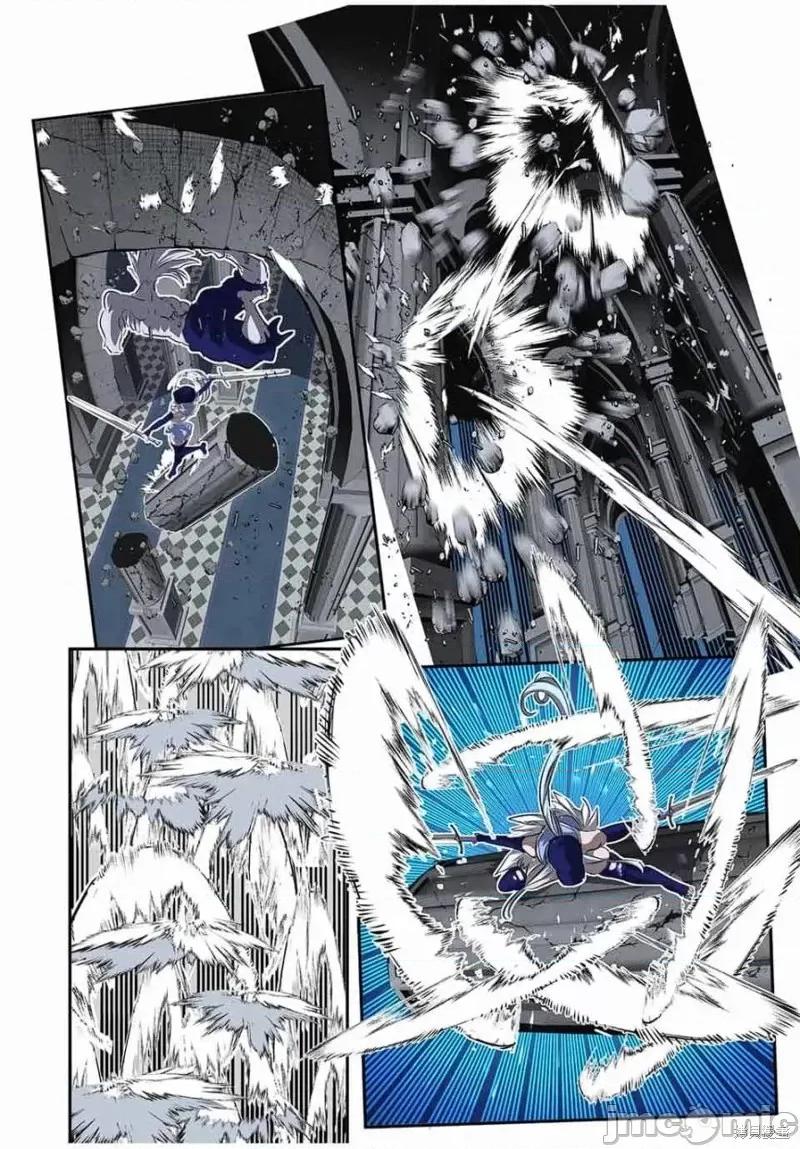 转生七王子的魔法全解 转生七王子的魔法全解第96话.zip 第6页