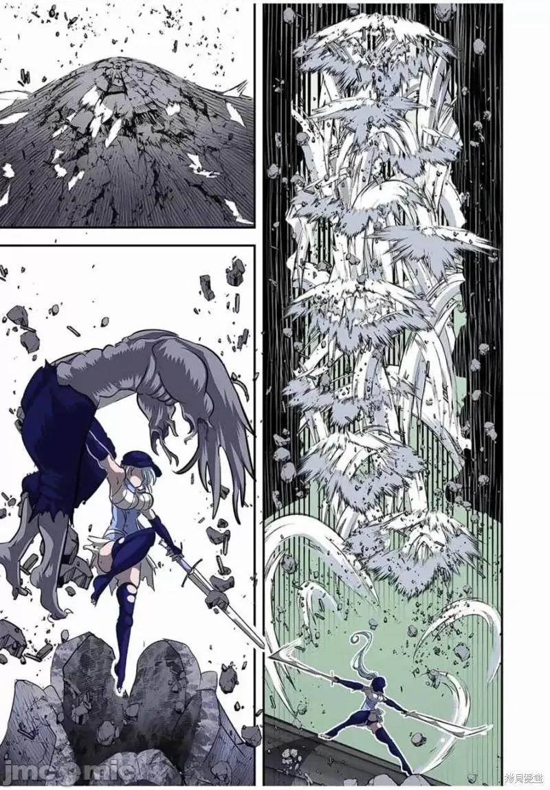 转生七王子的魔法全解 转生七王子的魔法全解第96话.zip 第7页