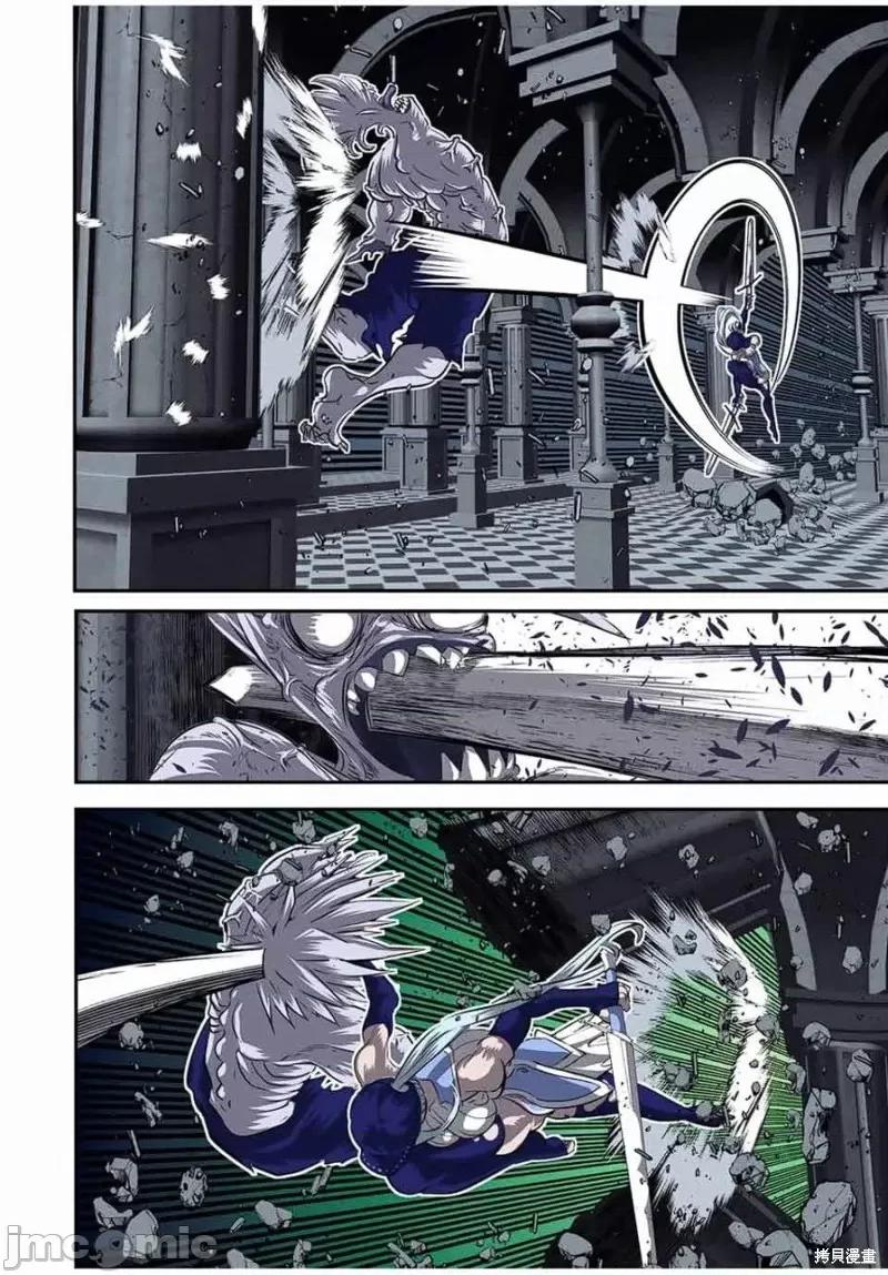 转生七王子的魔法全解 转生七王子的魔法全解第96话.zip 第8页