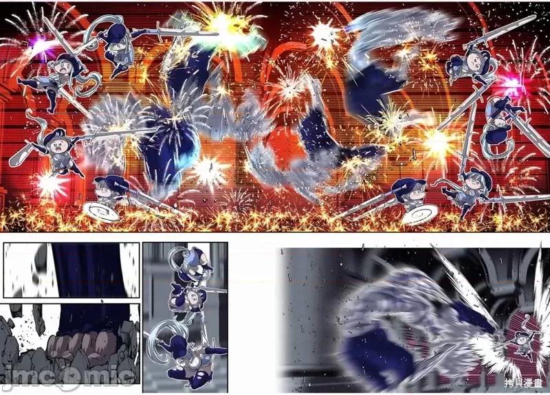 转生七王子的魔法全解 转生七王子的魔法全解第96话.zip 第10页