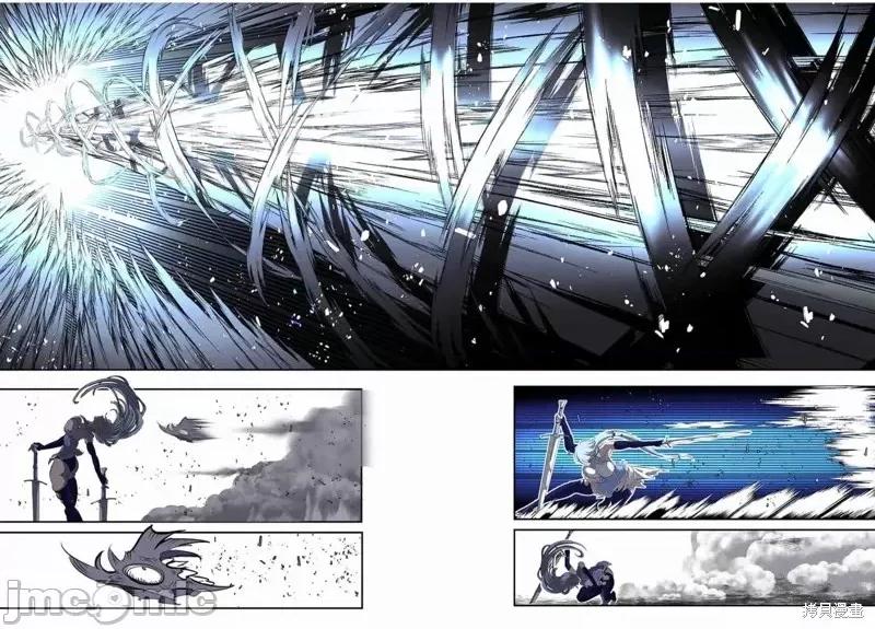 转生七王子的魔法全解 转生七王子的魔法全解第96话.zip 第18页