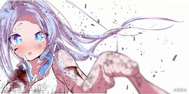 转生七王子的魔法全解 转生七王子的魔法全解第97话.zip 第23页