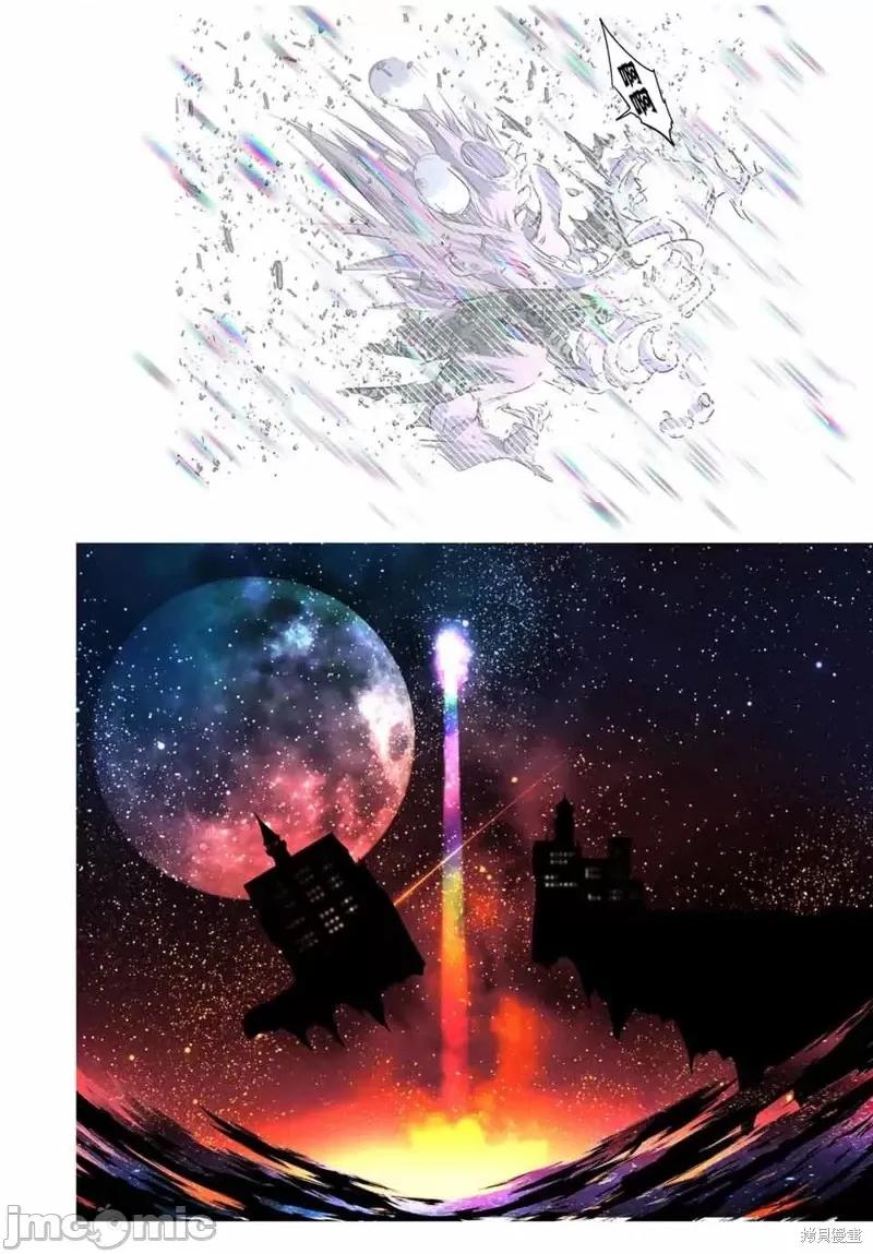 转生七王子的魔法全解 转生七王子的魔法全解第98话.zip 第22页