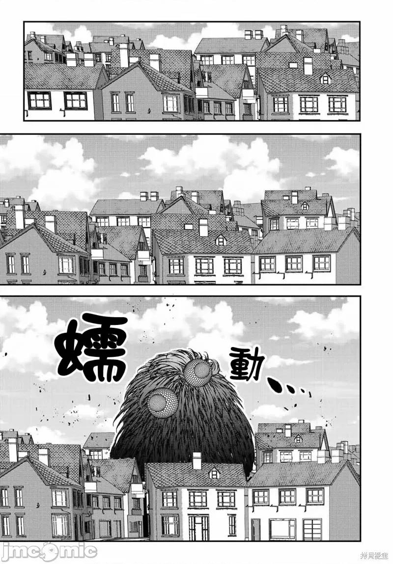 转生七王子的魔法全解 转生七王子的魔法全解第101话.zip 第9页