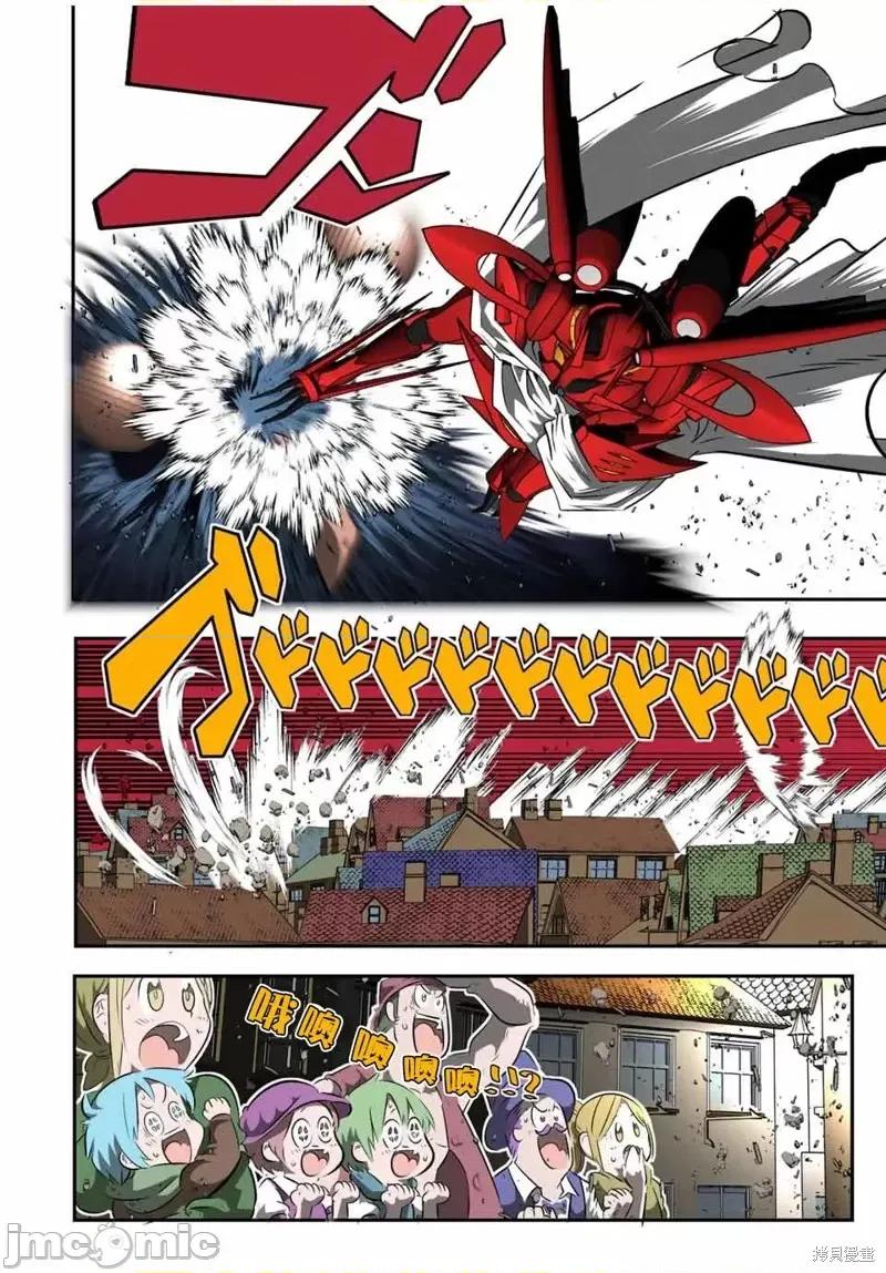 转生七王子的魔法全解 转生七王子的魔法全解第101话.zip 第14页