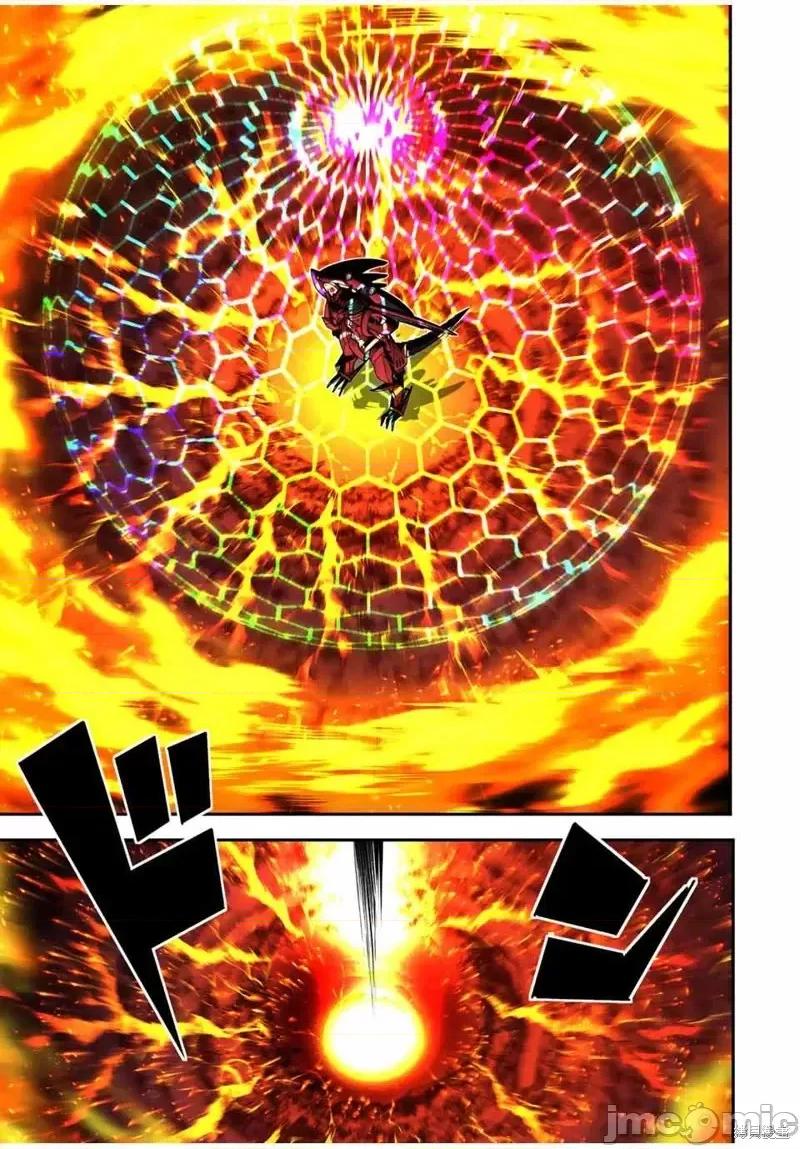 转生七王子的魔法全解 转生七王子的魔法全解第103话.zip 第11页