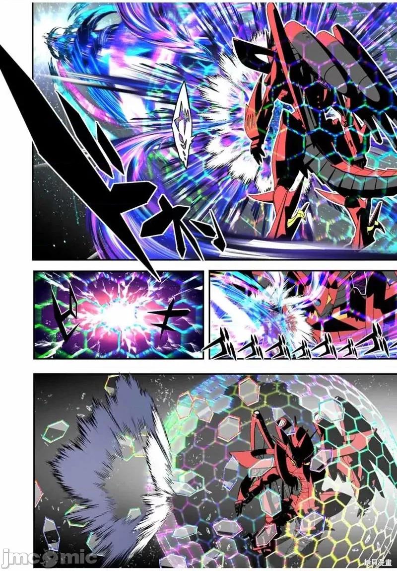 转生七王子的魔法全解 转生七王子的魔法全解第104话.zip 第10页