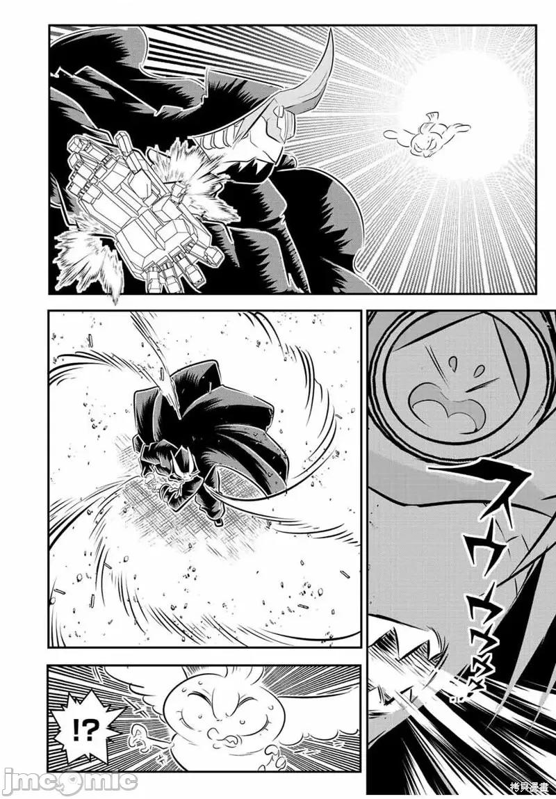 转生七王子的魔法全解 转生七王子的魔法全解第108话.zip 第10页