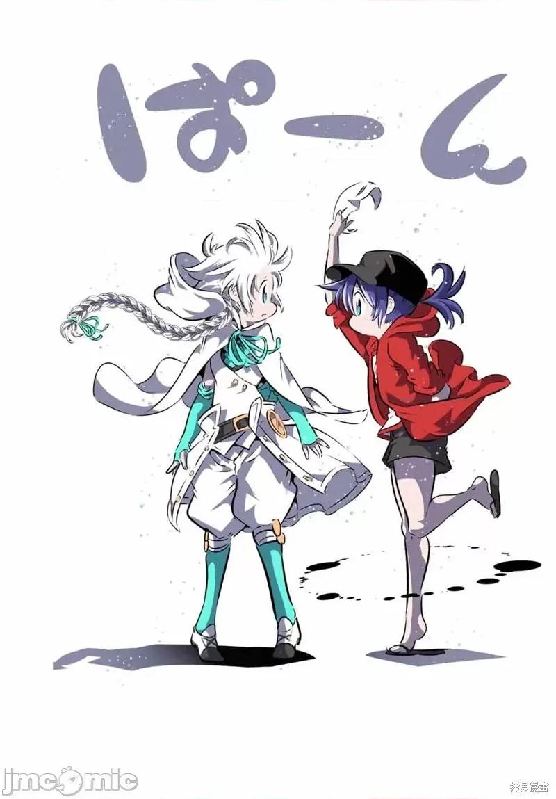 转生七王子的魔法全解 转生七王子的魔法全解第108话.zip 第16页
