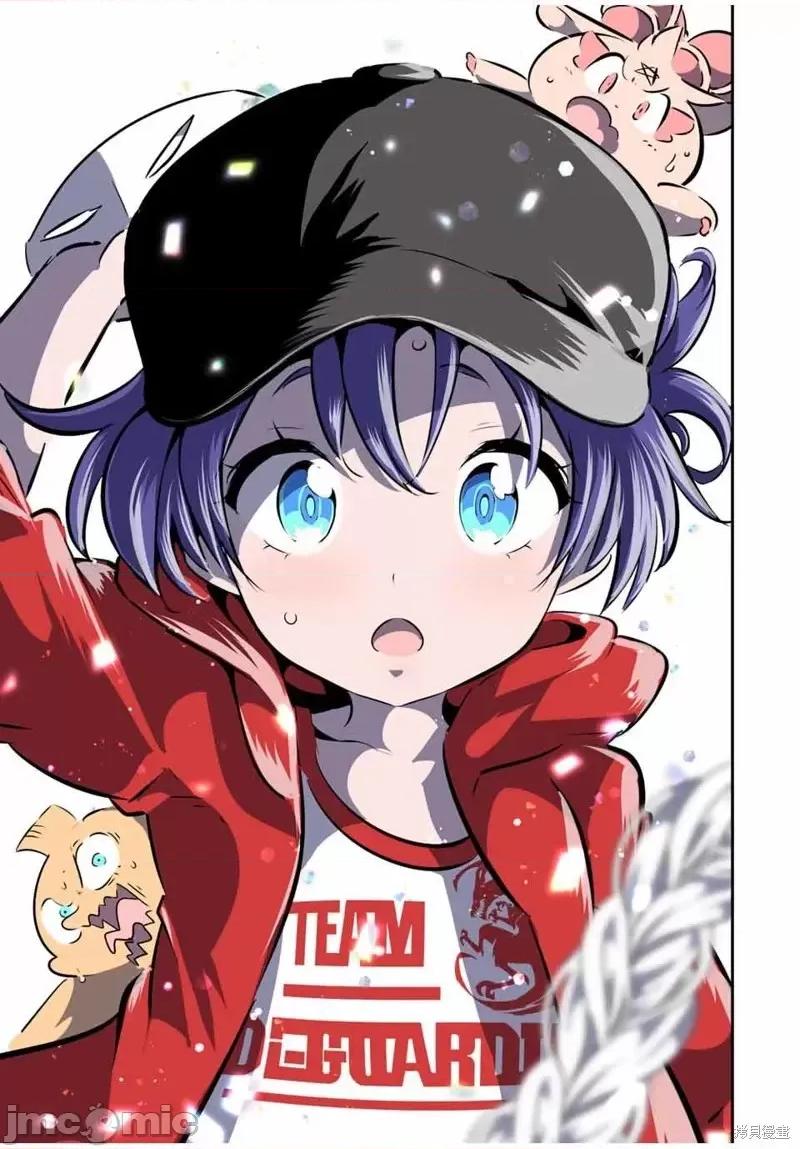 转生七王子的魔法全解 转生七王子的魔法全解第108话.zip 第17页