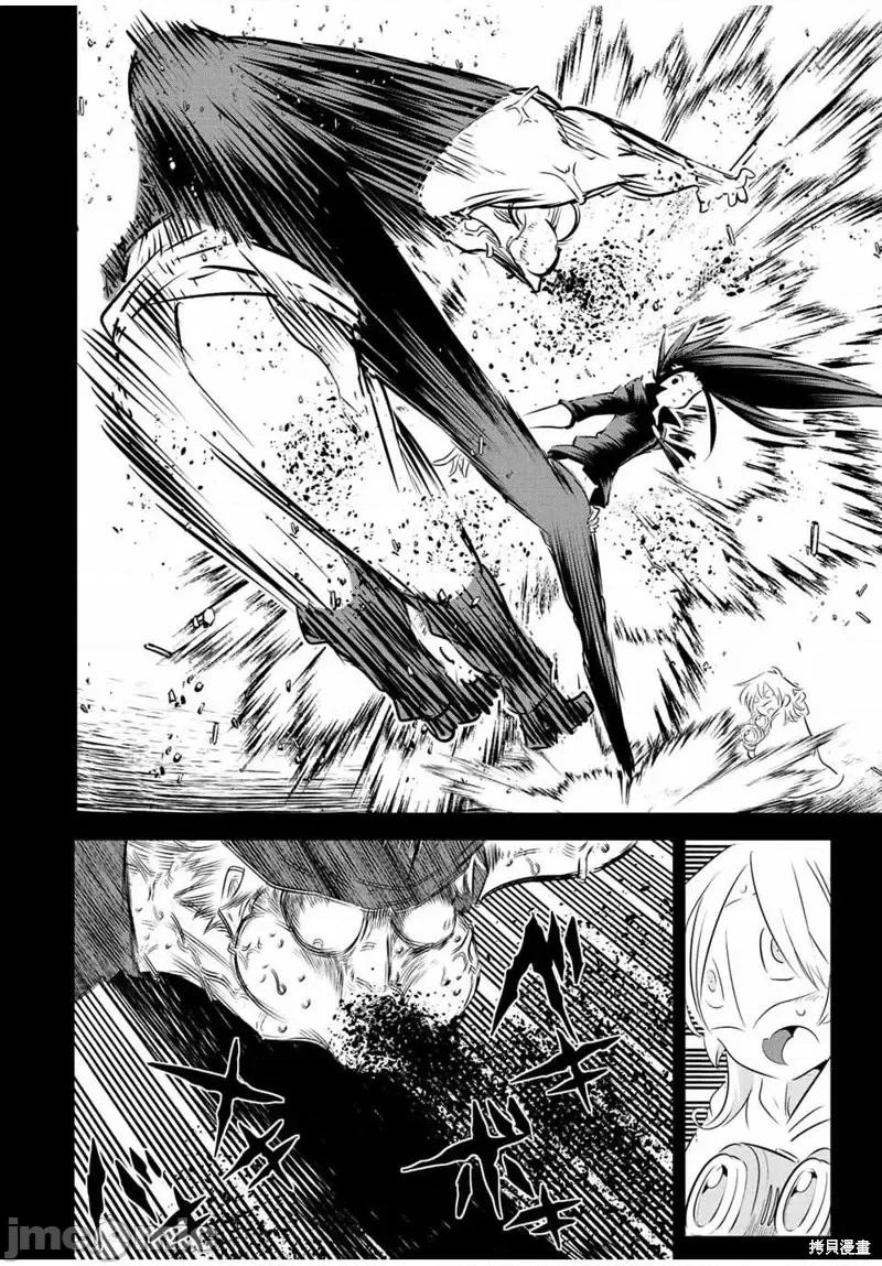 转生七王子的魔法全解 转生七王子的魔法全解第110话 第2页