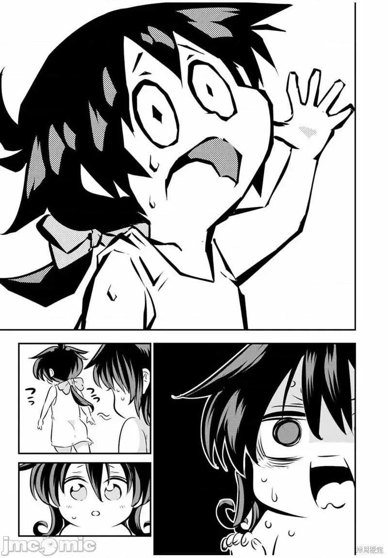 转生七王子的魔法全解 转生七王子的魔法全解第110话 第19页